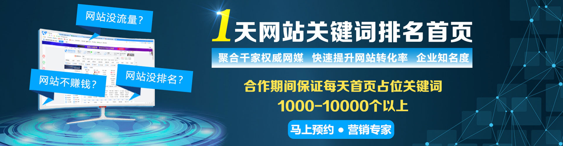 锡山搜索开户返点